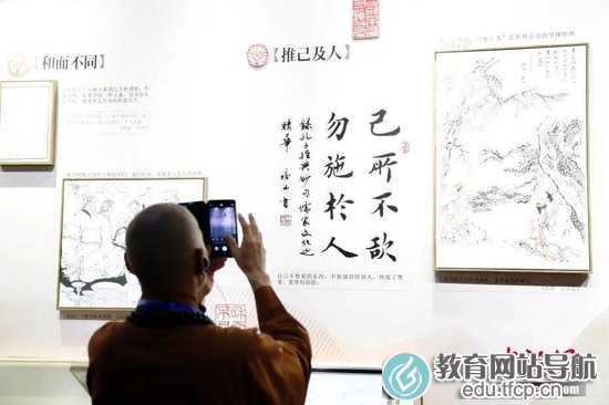  资料图：孔子研究院内的展览。中新社记者 韩海丹 摄